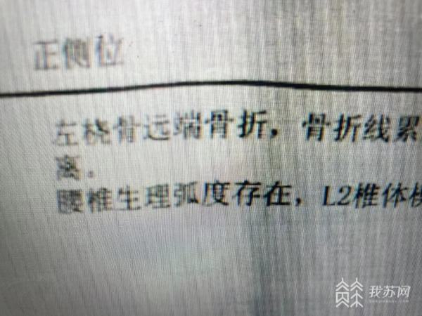 骑车随前人出小区被电动门撞伤责任谁承担？(图1)