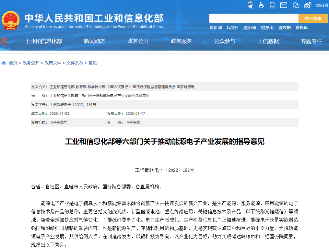 电子门什么是电子门？的最新报道