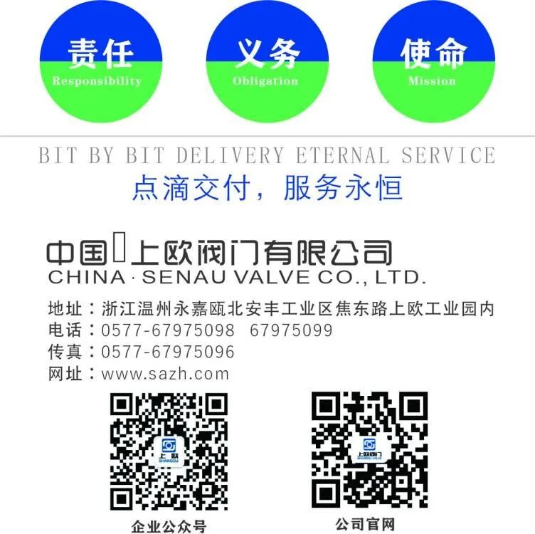 电动闸阀的结构特征及分类