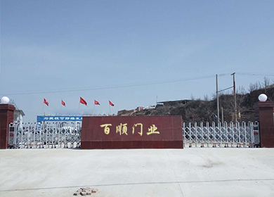 西安停车场收费系统