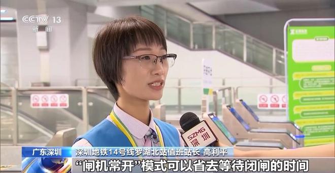 验票即过“零等待”多地试点地铁“闸门常开”(图2)