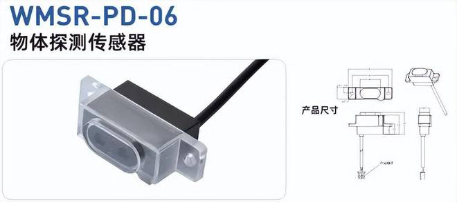 【企业风采】万马电子科技：技术引领未来创新驱动发展(图6)