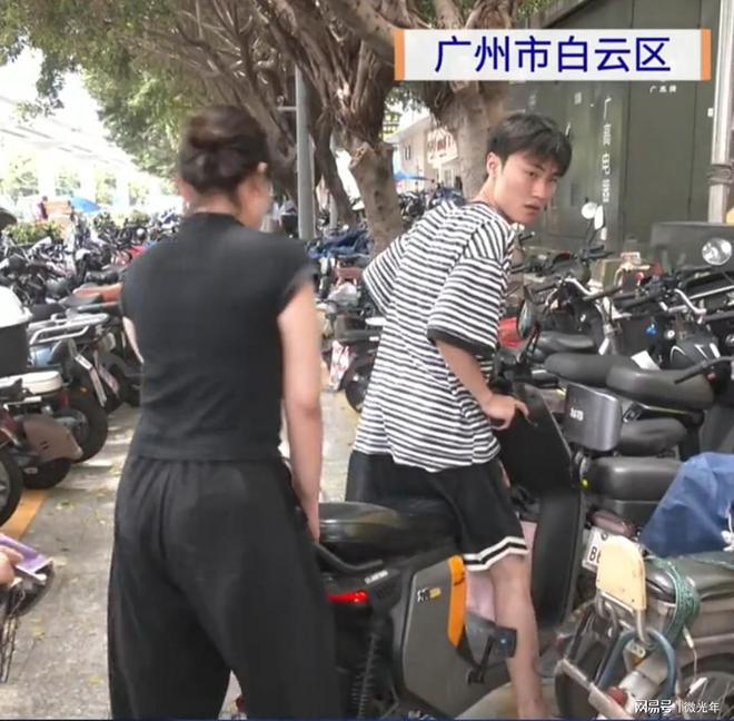 广州地铁站外电动车停车需要收停车费网友吐槽公共场所被私用(图2)
