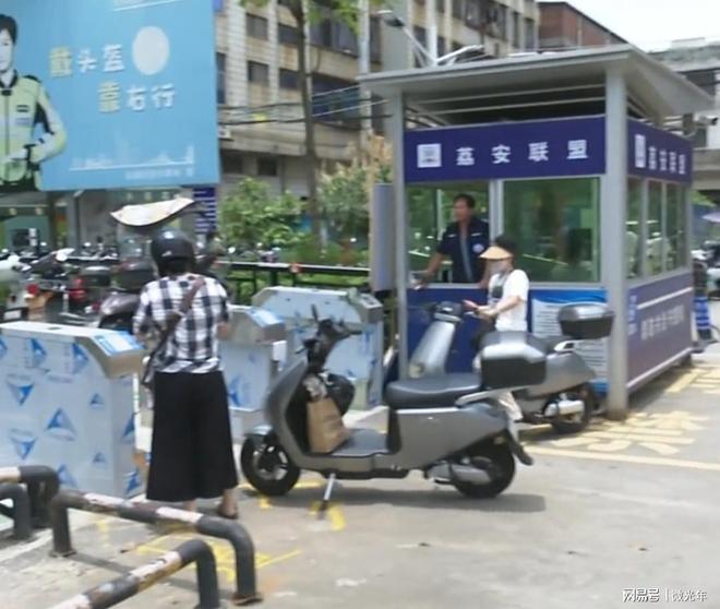 广州地铁站外电动车停车需要收停车费网友吐槽公共场所被私用(图3)