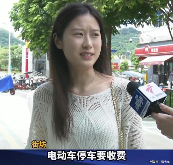 广州地铁站外电动车停车需要收停车费网友吐槽公共场所被私用(图7)