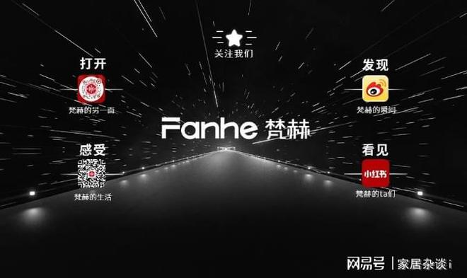 从高端入户门到新品牌梵赫华威门业25年来的变与不变(图4)