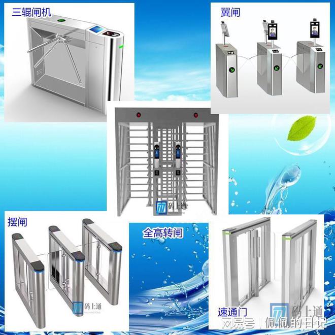 人行通道闸机是什么？常见的种类有哪些？(图1)