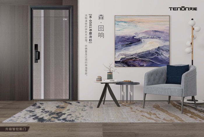 亚太天能高端定制智能门强势登场紧握家装风口洞见未来！(图3)