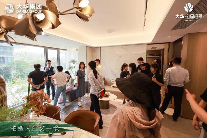 上海大华公园柏翠静安400米新房-大华公园柏翠楼盘品质深度解析(图1)