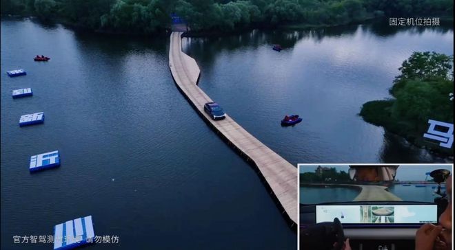 纯视觉智驾有路就能开极越07成功挑战水上浮桥(图1)