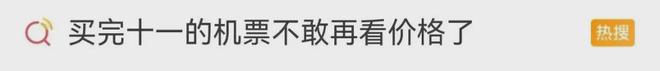 10月5日起大幅下调(图2)
