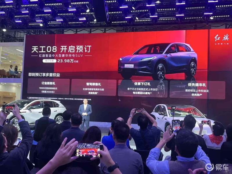 2024广州车展重点首发新车盘点比亚迪夏小米SU7Ultra领衔(图49)