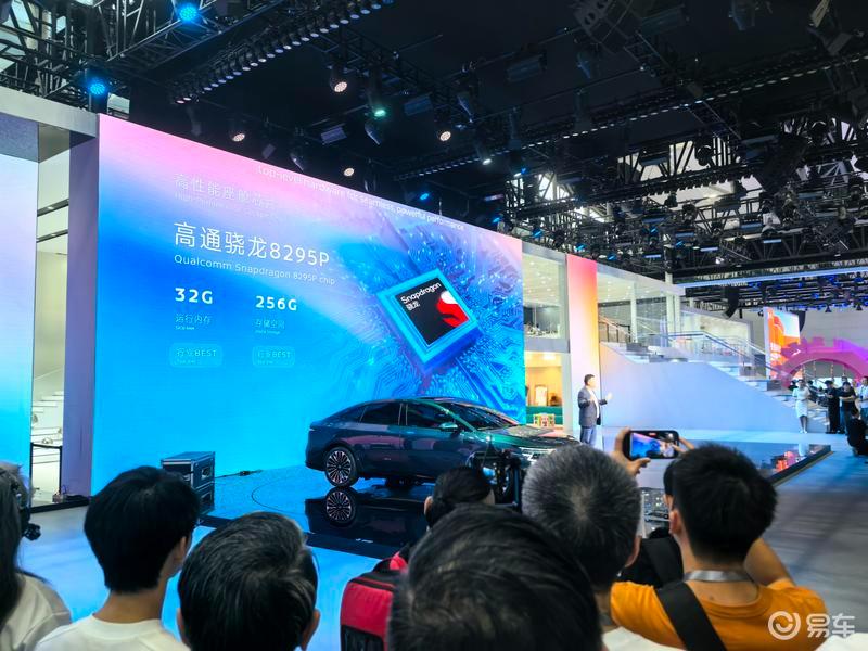 2024广州车展重点首发新车盘点比亚迪夏小米SU7Ultra领衔(图54)