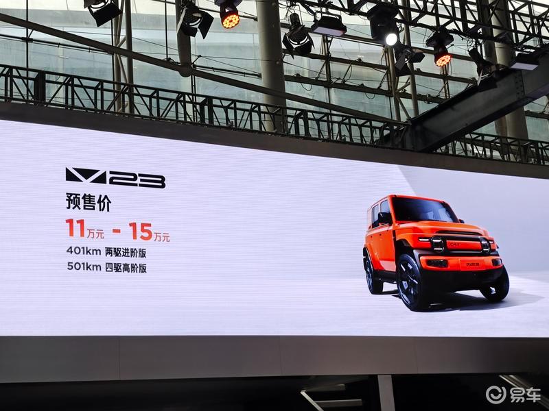 2024广州车展重点首发新车盘点比亚迪夏小米SU7Ultra领衔(图82)