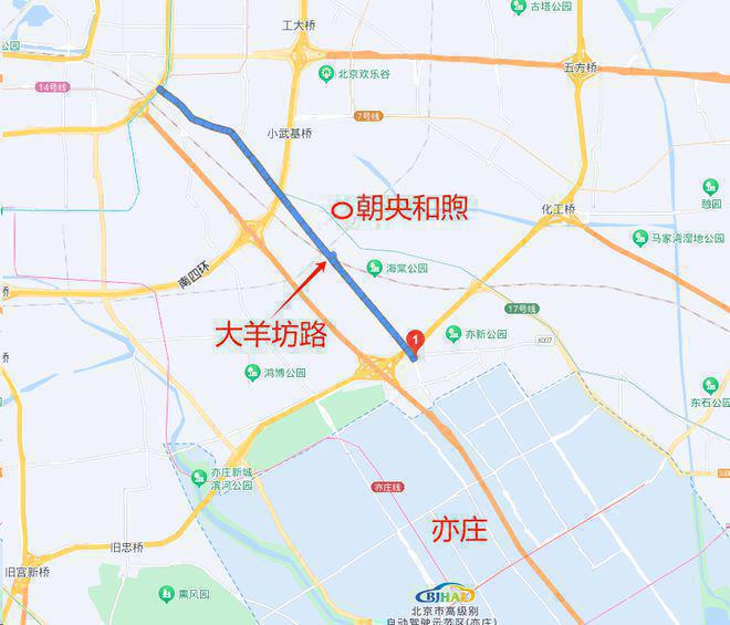 北京朝阳区朝央和煦售楼处朝央和煦-售楼处欢迎您咨询(图3)