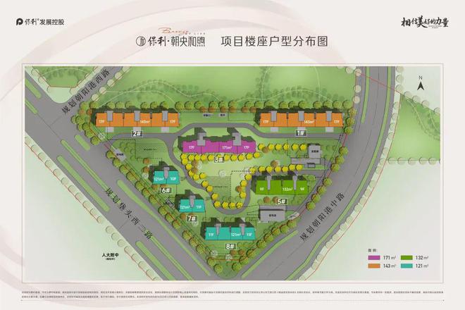 北京朝阳区朝央和煦售楼处朝央和煦-售楼处欢迎您咨询(图5)