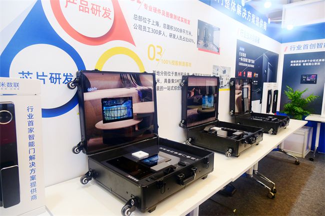 国际五金展开幕创米携智能门方案亮相