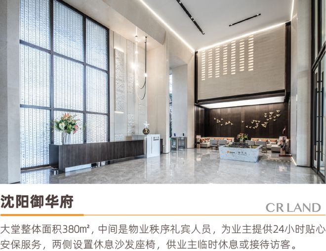 大连瑞府（售楼处）-2024新首页-华润瑞府最新发布网站(图5)