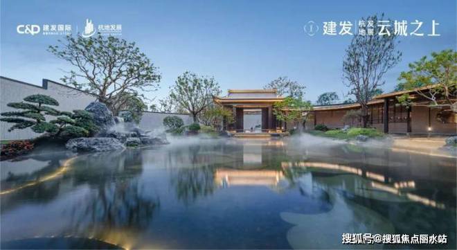 建发云城之上)楼盘网站云城之上售楼处欢迎您24小时热线电话(图4)