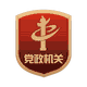 贵港市前三季度新增规上工业企业168家