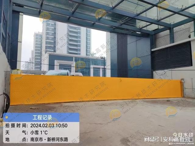 安科高新院新型电动液压防洪闸功能强大