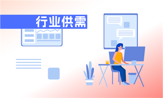 行业研究专栏文章_行业市场分析研究_发展前景机趋势_经济学人-前瞻网(图13)