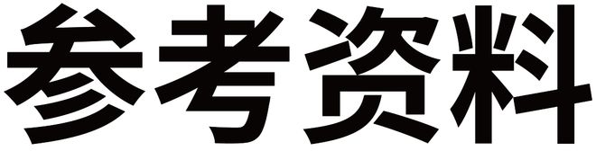 燃气点火可以用打火机助燃吗？