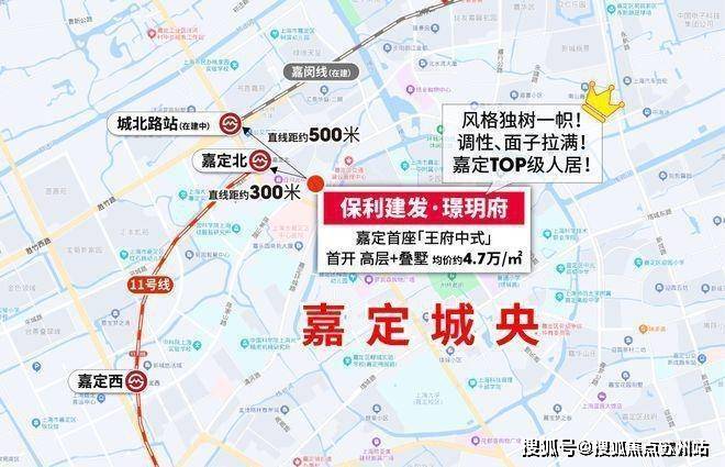 璟玥府(售楼处)首页网站-2024楼盘评测_保利建发璟玥府-户型丨停车位(图2)