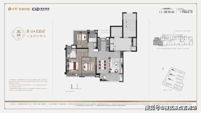 璟玥府(售楼处)首页网站-2024楼盘评测_保利建发璟玥府-户型丨停车位(图14)