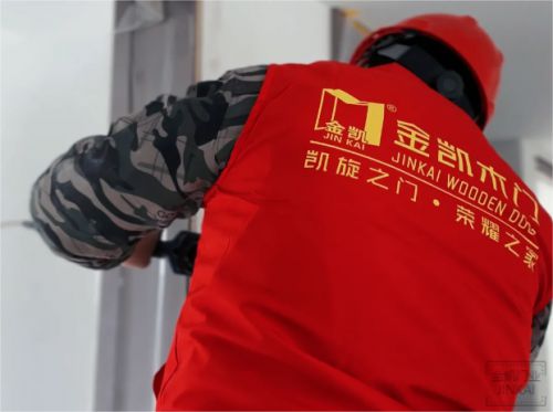 浙江金凯门业荣登“品牌网”2025年免漆门新锐榜十大品牌！(图4)