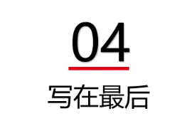 【行业焦点】台铃2025旗舰新品发布会来袭火眼机甲3即将亮相！(图6)