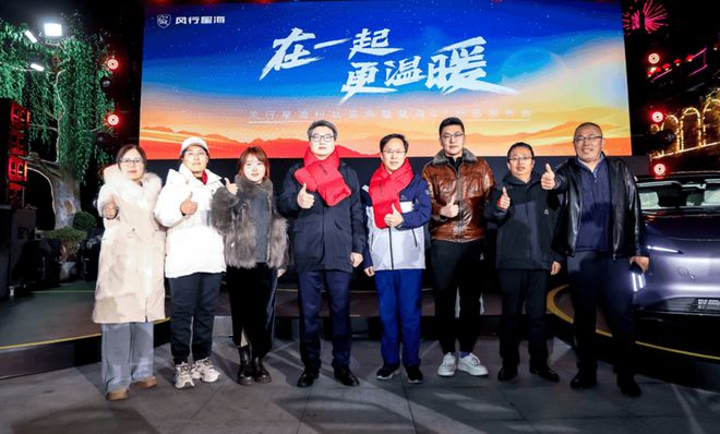 超跑同款底盘！仅售1499万元星海S7650KM长续航版来袭
