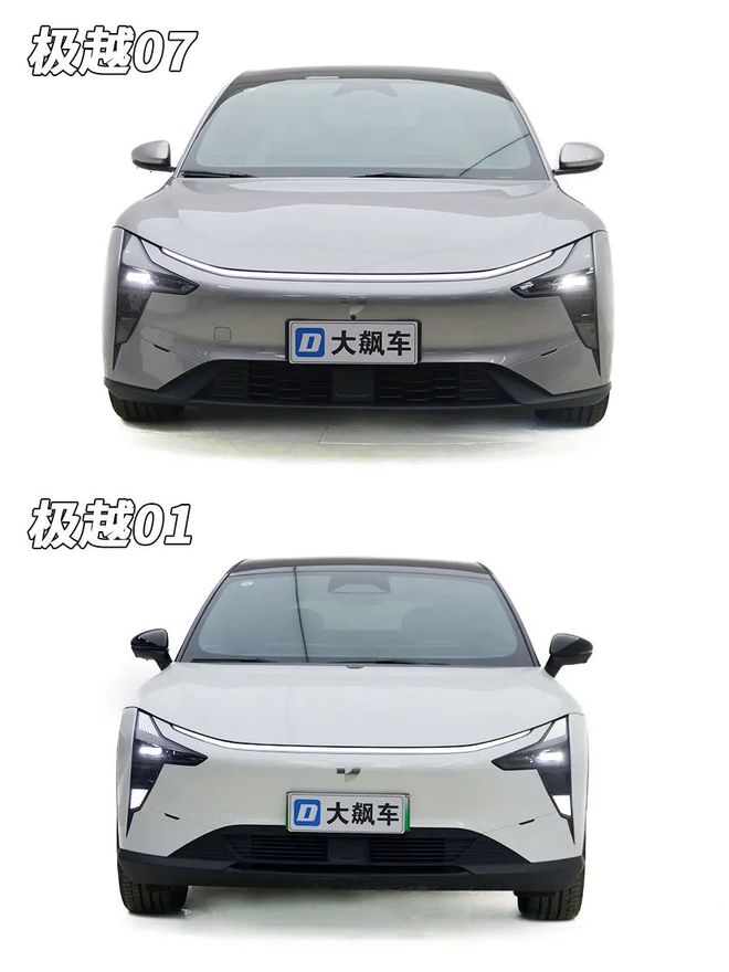 极越07：太坑人！还没拆就成了绝版车！