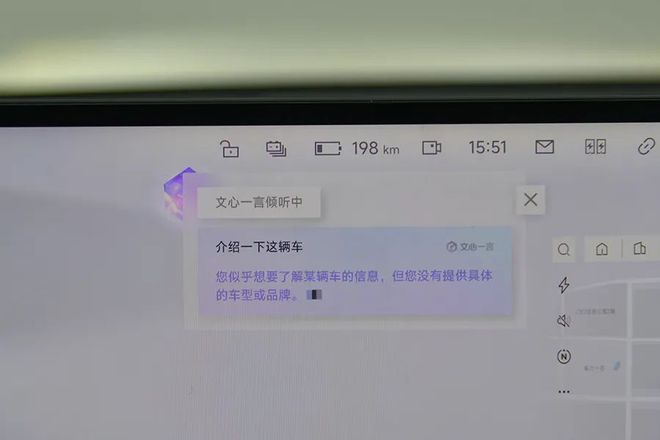 极越07：太坑人！还没拆就成了绝版车！(图12)