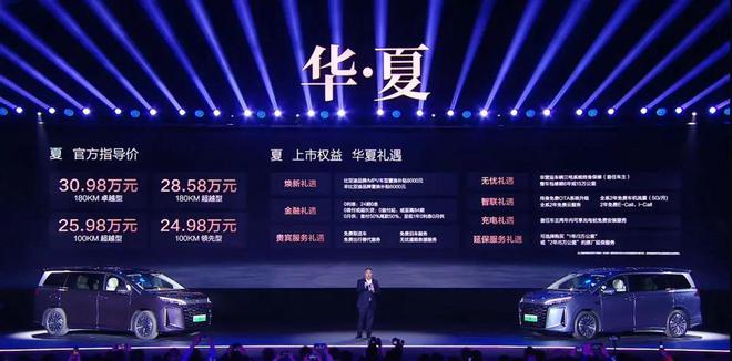 天神之眼+第五代DM+吸顶屏“大开门”的比亚迪夏2498万起售