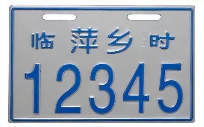 2025年1月1日起这2种电动车牌照将永久失效4种车型被禁止上路(图2)