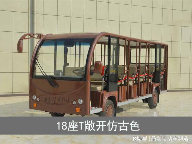电动观光车_电动观光敞篷车17座定制