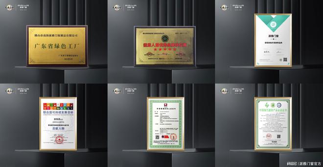 超级干货丨2025门窗4大流行趋势提前了解(图6)