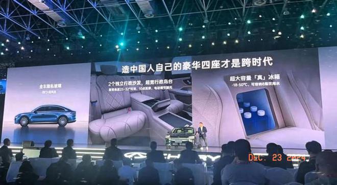 奇瑞全新轿跑来袭车长超5米续航超1500km油耗仅47升100km(图6)