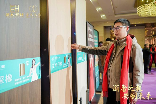 鲁丽精板重庆经销商施慧慧：全力以赴让鲁丽走进重庆的千家万户(图4)
