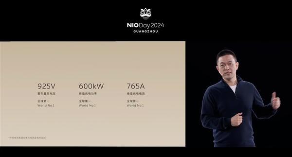 蔚来ET9：智能电动旗舰轿车科技创新的新篇章(图8)