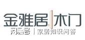 开开木门2024中国木门十大品牌(图4)