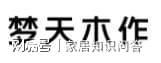 开开木门2024中国木门十大品牌(图5)