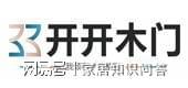 开开木门2024中国木门十大品牌(图6)