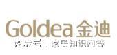 开开木门2024中国木门十大品牌(图11)