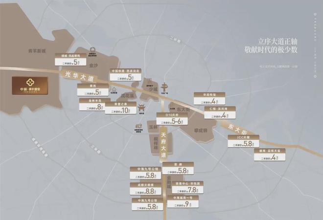 成都·中旅青羊馥棠售楼处-青羊馥棠院售楼中心-网站楼盘百科(图3)