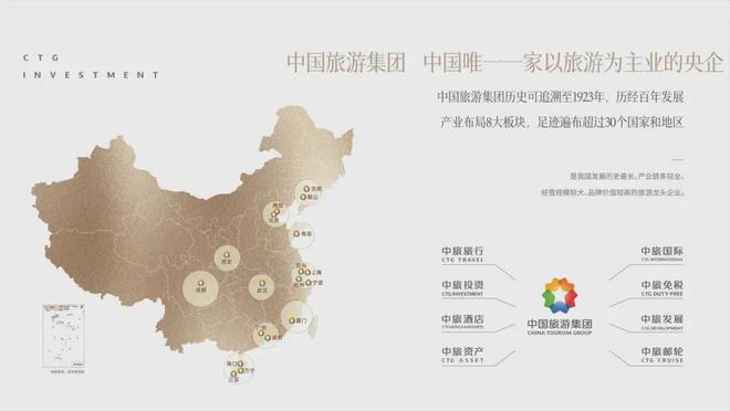 成都·中旅青羊馥棠售楼处-青羊馥棠院售楼中心-网站楼盘百科