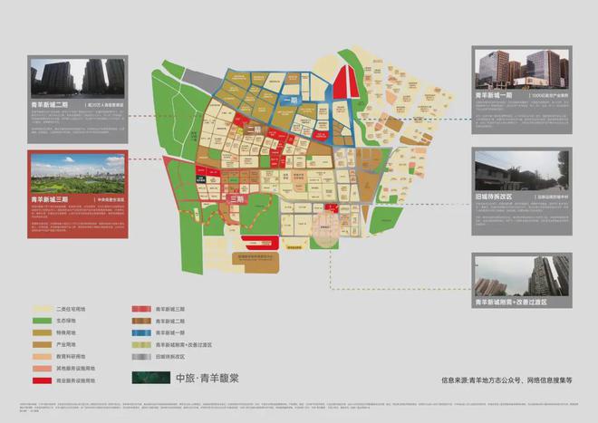 成都·中旅青羊馥棠售楼处-青羊馥棠院售楼中心-网站楼盘百科(图4)