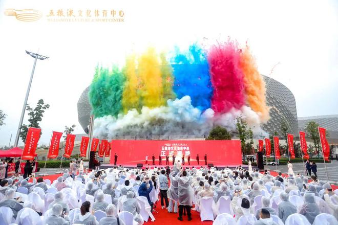 密集赛程服务升级五粮液文化体育中心2025精彩抢先看！(图10)