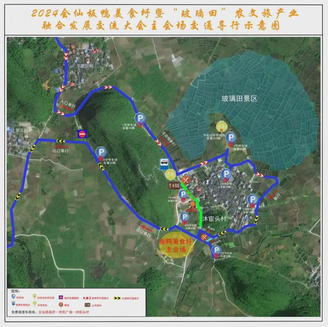 明天起两大重要活动将在桂林举行！发布最新交通管制公告(图2)